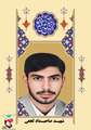 زندگی‌نامه شهید صاحبداد لجعی